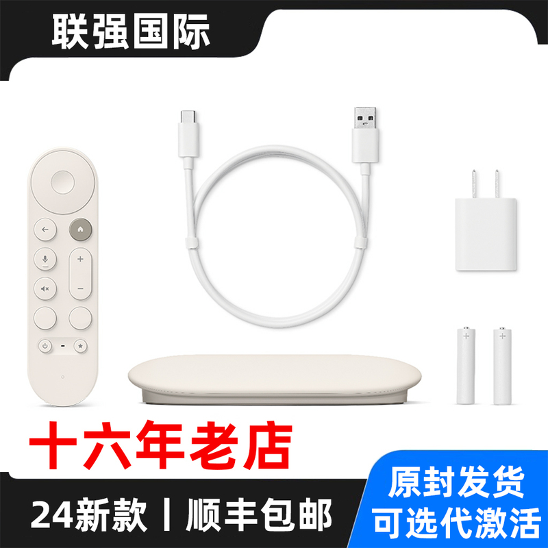 Google Tv Streamer 4K 2024 Model Native Android Tv Box Player Dolby Vision