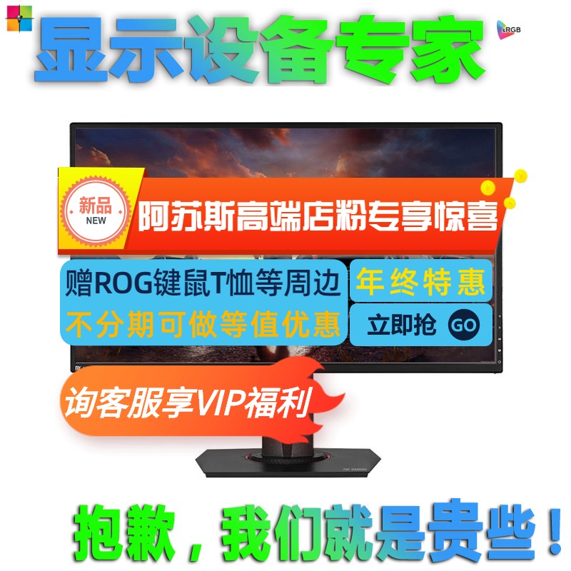 Asus VG27AQE 27 "IPS 2K LCD G-SYNC 155Hz 1ms HDR HDMI DP