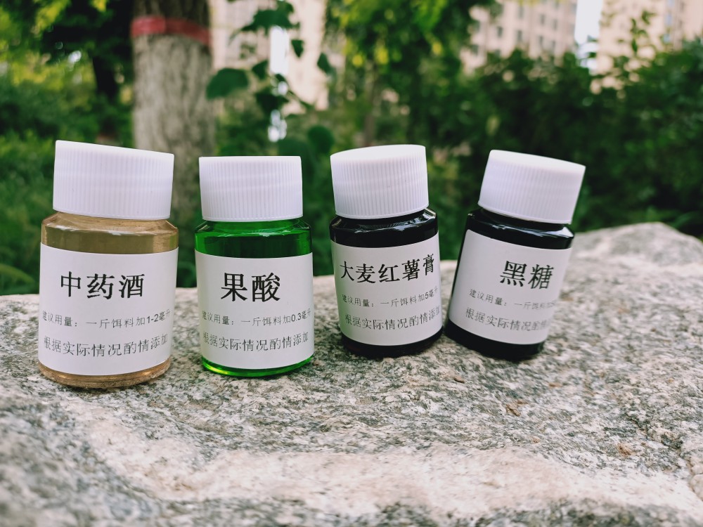 Carp Bait Additive Competitive Black Pit Wild Fishing Winter Fishing Carp Carp Bait Additive Black Sugar Ursolic Barley Sweet Potato Paste