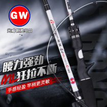 Guangwei Mkou Road Aaran just wins 1 68 1 8 1 98 m ML straight handle gun handle insert carbon Luya Rod