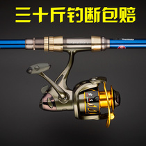 Light Weihai rod Carbon super hard sea fishing rod set Full set of fishing gear long throw rod sea rod sea rod set special price