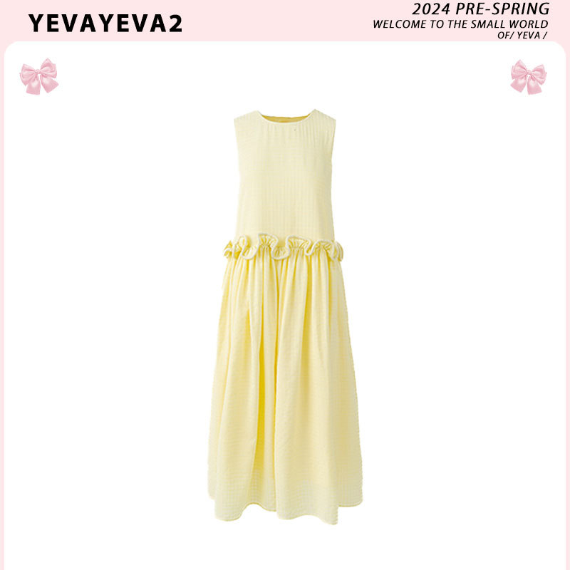 Yeva【Limited Time Clearance】French-Style Light Yellow Textured Loose Dress, Super Pretty Summer Tank Dress