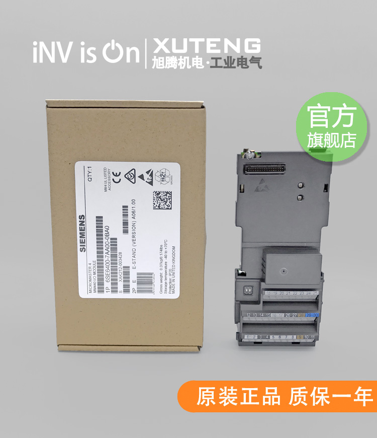Brand new original fit MC1790L811A Siemens frequency converter M430 440 Series I O board wiring IO terminals