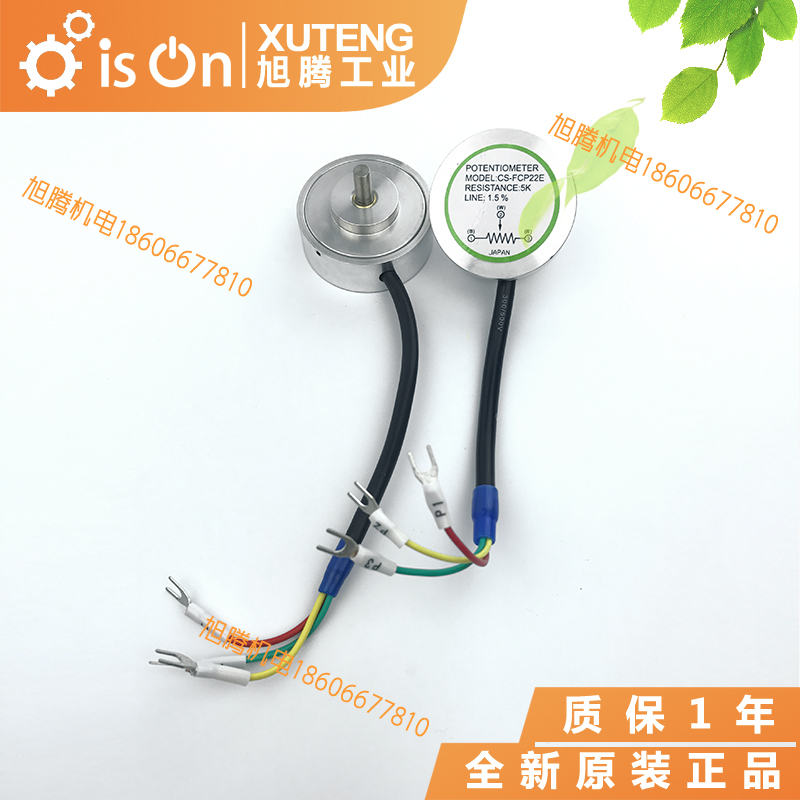 New Original Qiansheng DT-02 Potentiometer Angular Displacement Resistance Core Potentiometer High Precision Resistance 5K