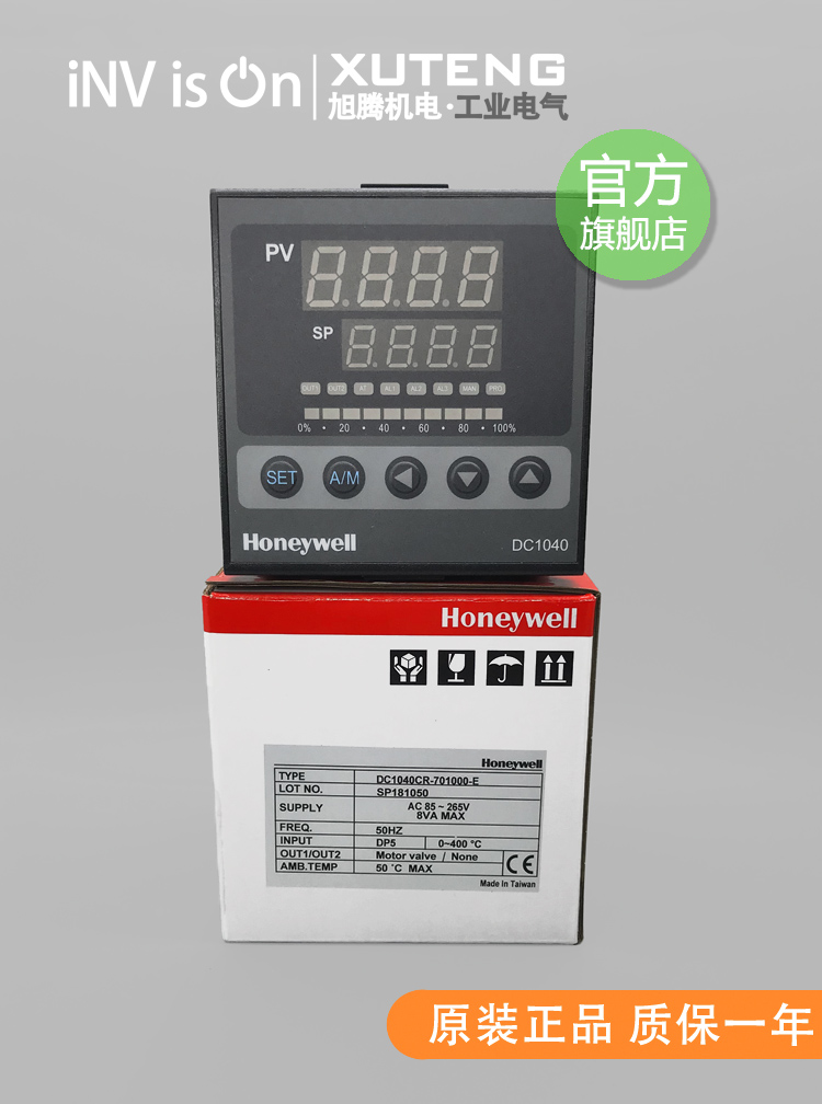 Original fit HoneywellDC1040CR-701000-E DC1040CR-301000-E LEATHER TEXTILE