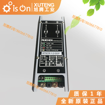 New RUICHEN single power regulator single-phase power controller SCR 50A TSCR-1-2-050P