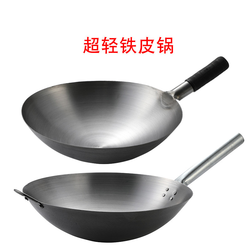 Tin pan frying pan thin and ultra-light home lightweight iron pan hotel chef special frying pan gas stove dedicated