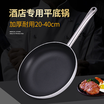 Pan non-stick pan household pancake non-stick steak frying pan induction cooker special frying pan gas stove Special