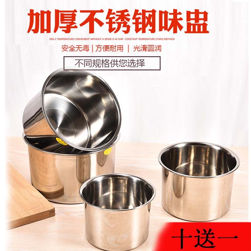 Thickened seasoning case Commercial sauce Rinds Stainless Steel Flavoring Tank Basin With Lid Seasoned Cylinder Round Kitchen Saucepan Oil Basin