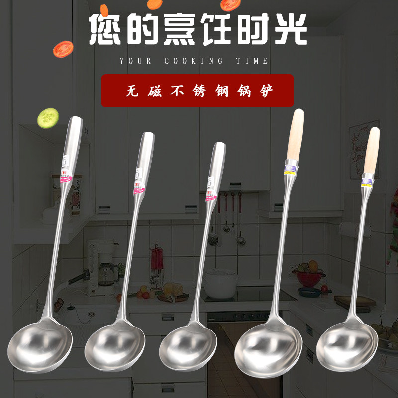 Thickened stainless steel handle wooden handle frying spoon horse spoon handle solid canteen hotel special pot spoon chef frying spoon soup spoon