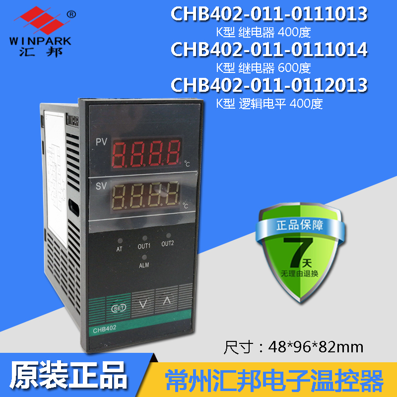 Huibang Intelligent Thermostat Chb402 Relay Temperature Regulation Solid-State Ssr Temperature Control Digital Display Thermometer