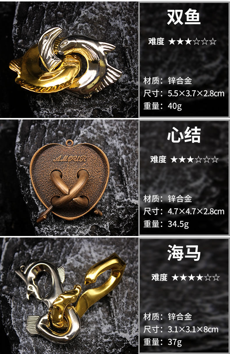 Игрушки для развития логики 合金魔锁鲁班锁全套十级高难度九连环益智玩具智力解锁环puzzle Wisdom wheel