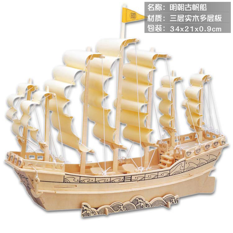 3d gỗ ba chiều câu đố mô phỏng lắp ráp mô hình gỗ đồ chơi giáo dục trẻ em mô hình tàu thuyền phương Tây - Chế độ tĩnh đồ chơi cho bé 1 tuổi