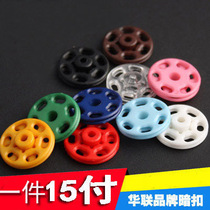 Transparent small button button high-end invisible button plastic shirt shirt shirt button button womens coat