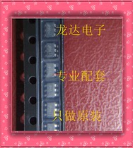 (Longda Electronics) TPS22810DBVR TPS22810 screen printing 19HF SOU23-6 original