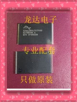 (Longda Electronics) S29JL064J70TFI000 S29JL064 original only do new goods