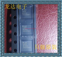 (Longda Electronics) ADF4350BCPZ ADF4350 fake one penalty ten