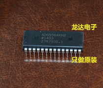 (Longda Electronics) ADG506AKNZ ADG506AKN Beijing Original Loaded Entity Counter Spot