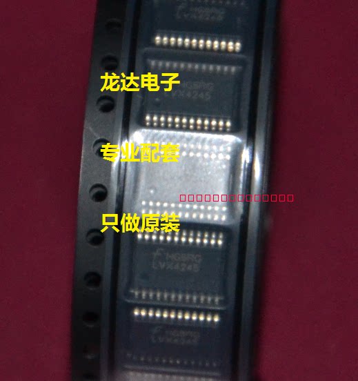 (Longda Electronics) 74LVX4245MTC MC74LVX4245DTR 74LVX4245 spot original