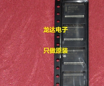 (Longda Electronics) MAX197BCAI T MAX197BCAI SSOP packaging original stock