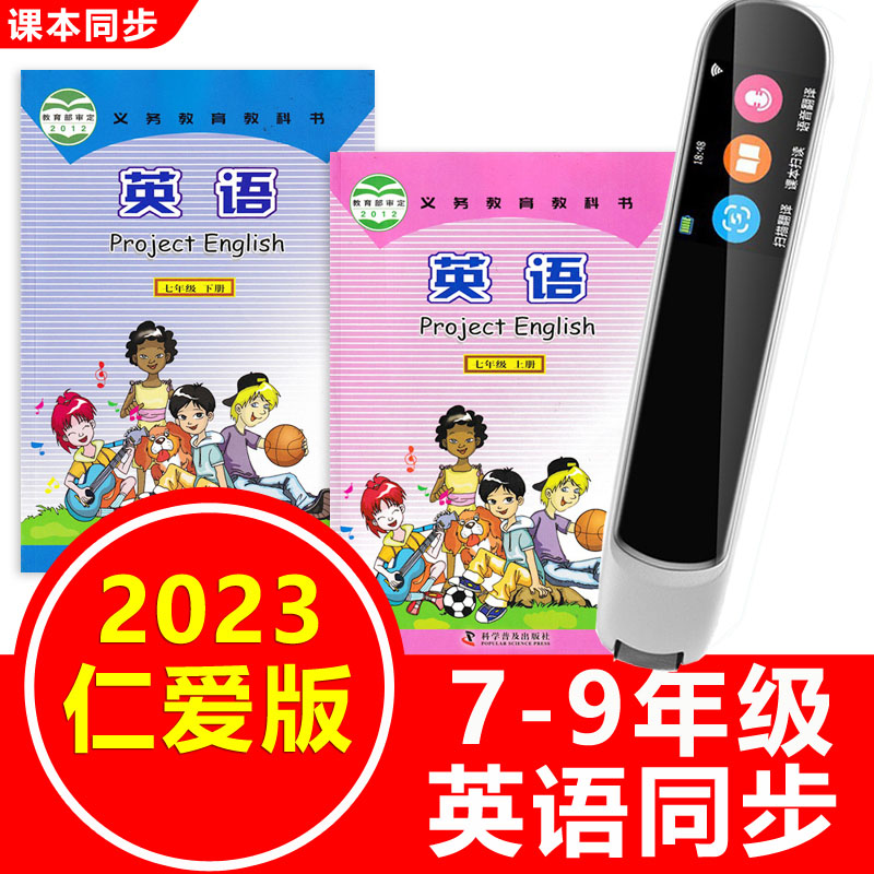 网红潮流数码科技