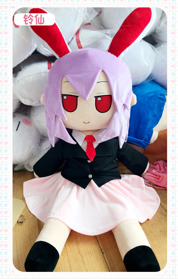 TOUHOU PROJECT Fumo Reisen Udongein Inaba Large Plush Doll Stuffed