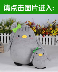 Peluche manga      en peluche Love Live oiseau Sud - Ref 2698121 Image 27