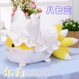 Восточный проект Bayun Blue Dongfang Fang Ball вокруг мисс девять