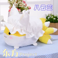Восточный проект Bayun Blue Dongfang Fang Ball вокруг мисс девять