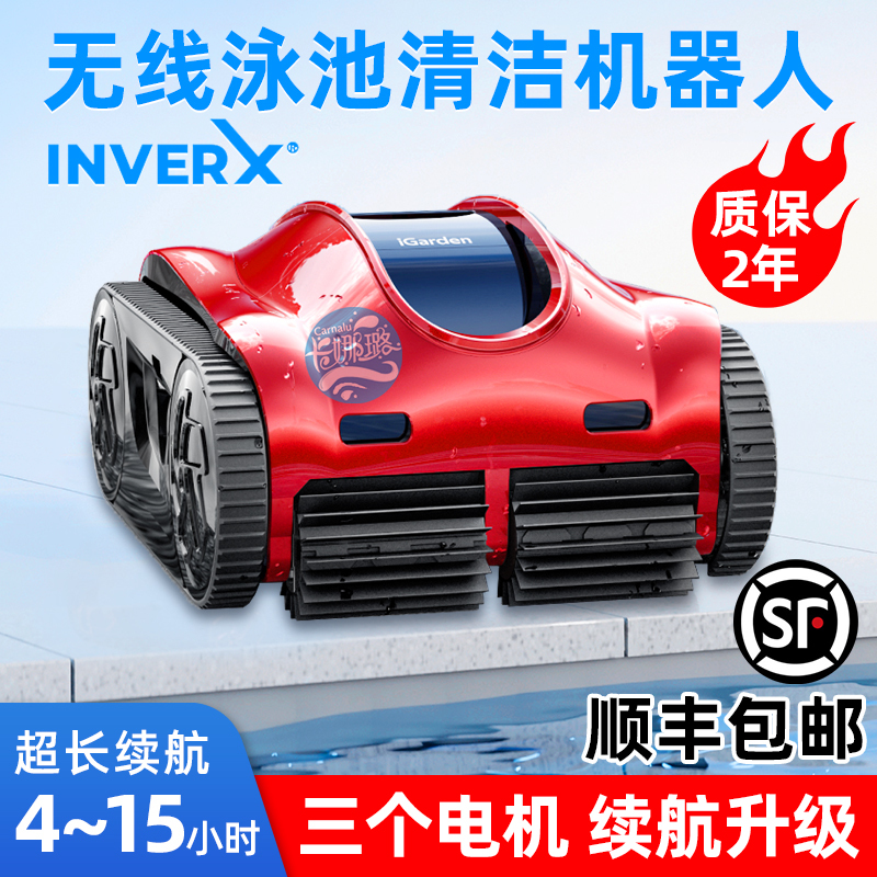 Fialand Swimming Pool Underwater Wireless Suction Robot Swimming Pool Cleaning Machine Mobile Phone Remote Control Fully Automatic Cleaning