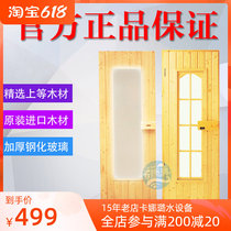 Carnalù sauna door dry steam door European-style wooden tempered glass door sauna room equipment can be set