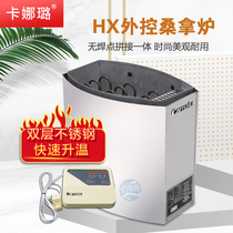 Kana Ulu Sauna Stove Sauna Equipment Sauna Stove Sweat Steam Stove Dry Steam Stove Number of Control Commercial HX Foreign Control Series