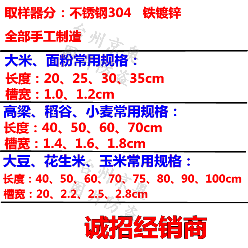 ສະແຕນເລດ 304 sampler wheat ເຂົ້າສາລີ sampler grain probe seed soybean powder particle sampling