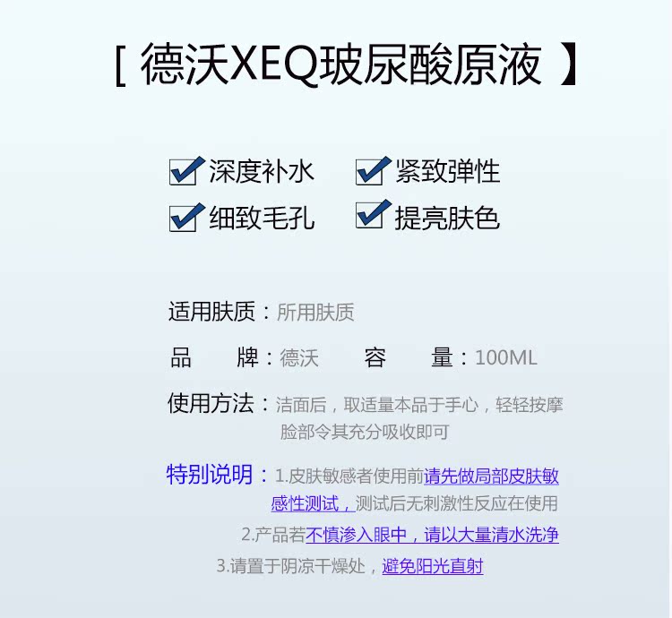 Dewo Hyaluronic Acid Essence xeq Hyaluronic Acid Moisturising Facial Firming Authentic serum vàng
