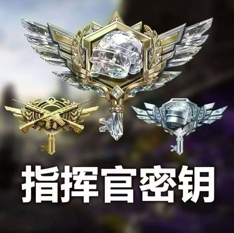 Peace Commander Key Collects Keys