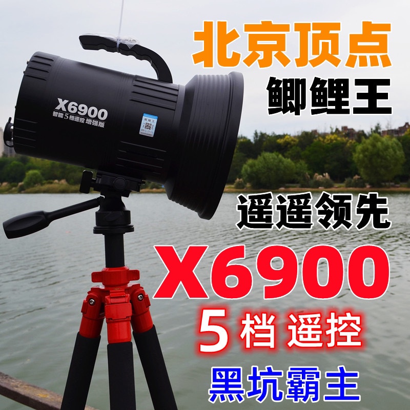 Beijing Dingtian Crucian Carp King Xenon Fishing Light Super Bright Night Fishing Xenon Lamp Black Pit Competition Warm Yellow Light Laser Cannon