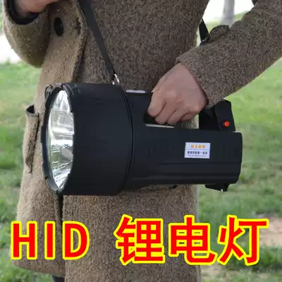 Xenon fishing lamp flashlight 220V AC strong light long-range boat light fishing ground super bright household Searchlight