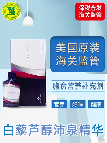 Красивый торговец Джессоном Респориер Пейккан Цирканиум Гули Официальный сайт Телол Острый Резерв Дженесс