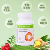 Американский гербалайф патриарх полный -контроль, растительные таблетки целлюлозы -все -равенские контрольные официальные подлинные