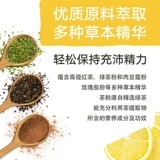 Домашний Herbalife Tea Drink Tea Cao Ben концентрировал скорость чайной напиток Lazy Sports Office Flagship Mase Подлинное