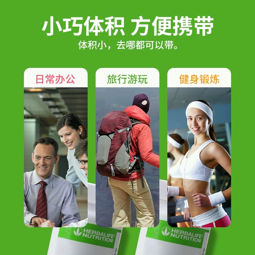 Внутренняя гербалайфе витамин С жевание таблетки VC VC Взрослый витамин C лосьон натуральный витамин C Официальный официальный веб -сайт подлинный