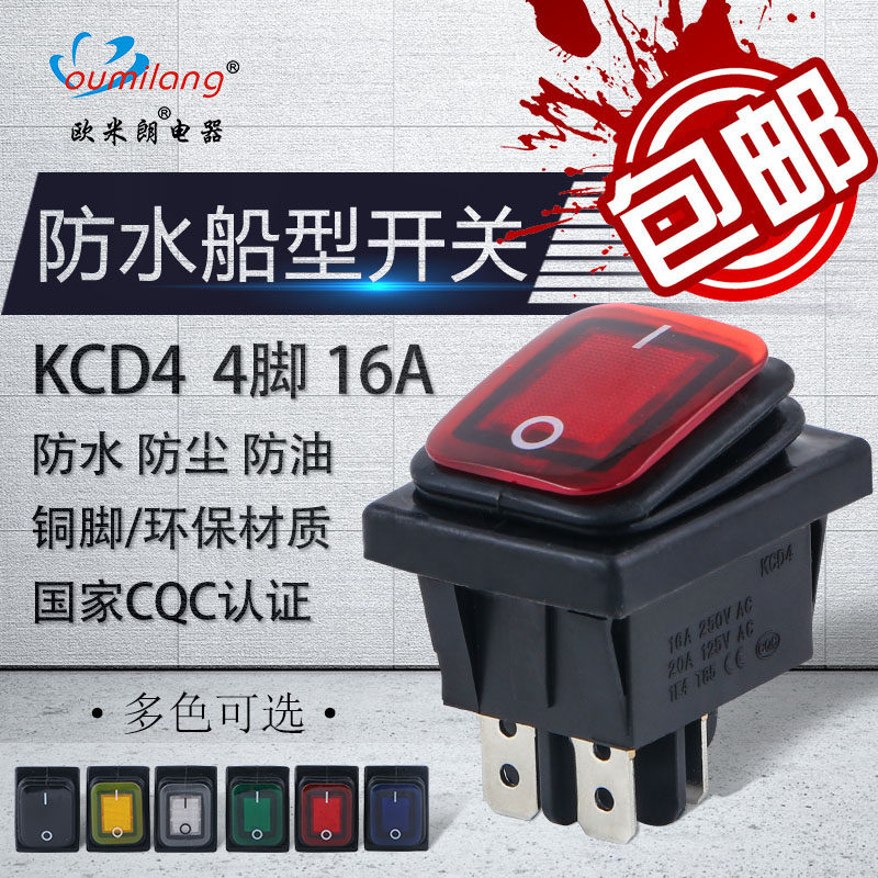 Waterproof rocker switch RL2 KCD4-2X1N 4 feet 2 gear red green with light four-foot rocker switch