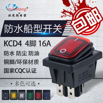 Waterproof ship type switch RL2 KCD4-2X1N 4 feet 2 Red Green with light four foot rocker switch