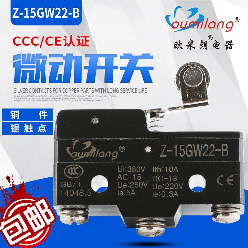Micro switch Z-15GW22-B stroke limit switch self-reset one open one close silver point