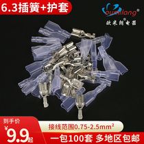 6 3 Reed Terminal Sheath Copper Connector Insert Insert Female Plug Type Cold Pressure Terminal Thick 6 3 Plug Spring
