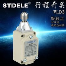 STDELE brand WLD3 travel switch micro switch limit switch aluminum alloy shell