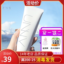 South Korea Unny Amino Acid Wash Face Milk Mild Facial Cream Sensitive Muscle Acne Deep Clean Control Oil Water Replenishing Men And Women