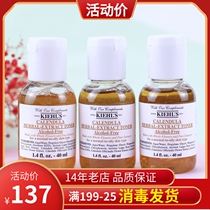 3 bottles of packing price Kiehls coyen flowers water 40ml plant essence Skin Water Control Oil