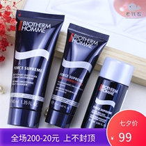 Biotherm Mens Royal nourishing three-piece anti-wrinkle cleansing firming lotion Essence Beijing counter