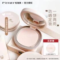 Sun Protection Two-in-one PRAMY Berry Beauty Sunscreen Pink Pink Pink Plast SPF40 Control Farolt